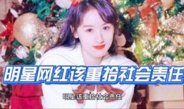 娱乐爆料袁冰妍,揭秘明星背后的故事