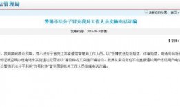 莒县新闻爆料电话号码,助力民生，共建和谐莒县