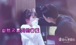 圈内人爆料李现杨紫,幕后故事曝光引热议